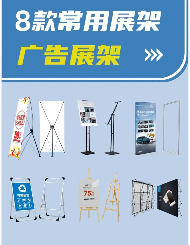 廣告設(shè)計與多媒體動畫 圖文快印與展架制作的創(chuàng)新融合