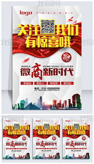從素材到動(dòng)畫(huà) 多媒體圖文海報(bào)設(shè)計(jì)的全流程指南
